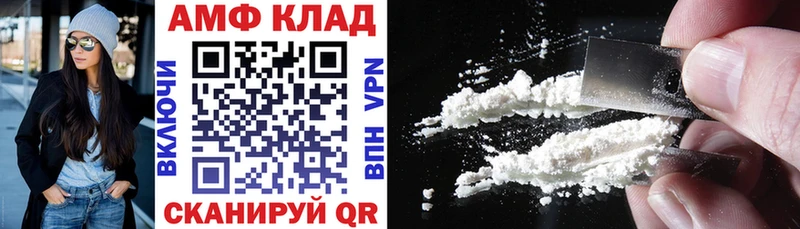 АМФЕТАМИН Premium  цена наркотик  Грозный 