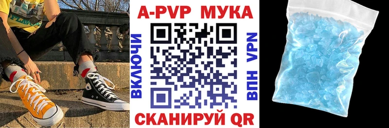 A-PVP VHQ  купить   Грозный 