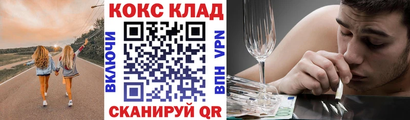 площадка состав  Грозный  COCAIN 97% 