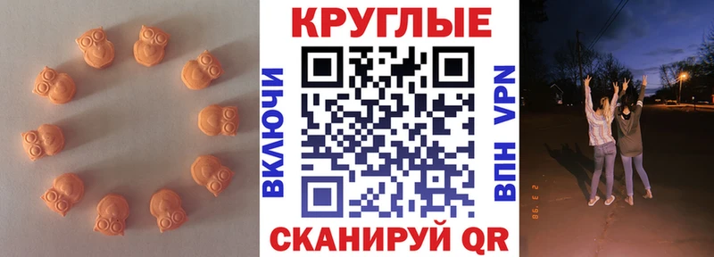 ЭКСТАЗИ диски  хочу   гидра сайт  Грозный 