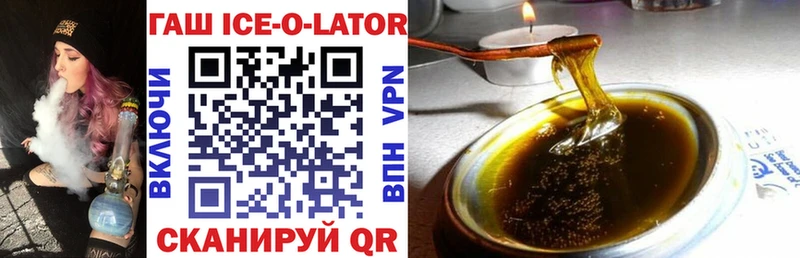 Гашиш гарик Грозный