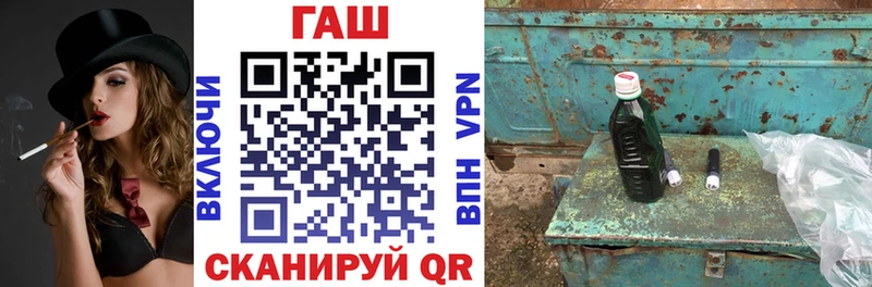 купить наркотик  мориарти состав  ГАШИШ hashish  Грозный 