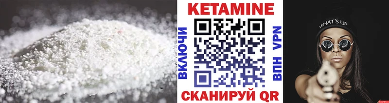 КЕТАМИН ketamine  купить наркотики сайты  Грозный 
