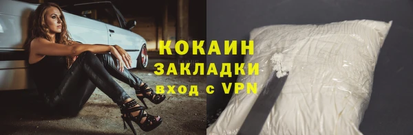 наркотики Абдулино