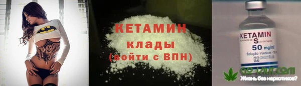 тгк Абинск