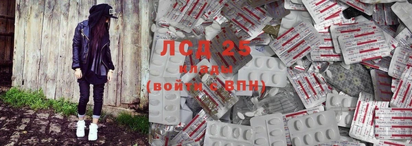 тгк Абинск