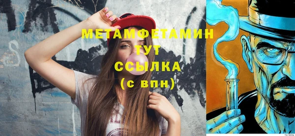 ПСИЛОЦИБИНОВЫЕ ГРИБЫ Абаза
