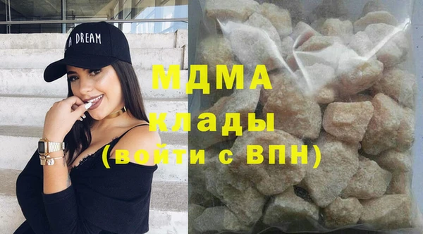 ПСИЛОЦИБИНОВЫЕ ГРИБЫ Абаза