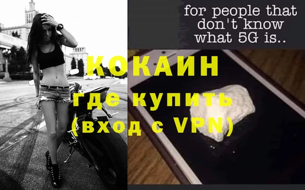 тгк Абинск