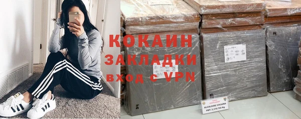 наркотики Абдулино