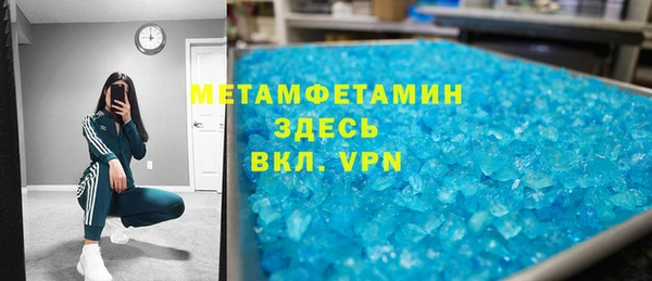 спайс Магас