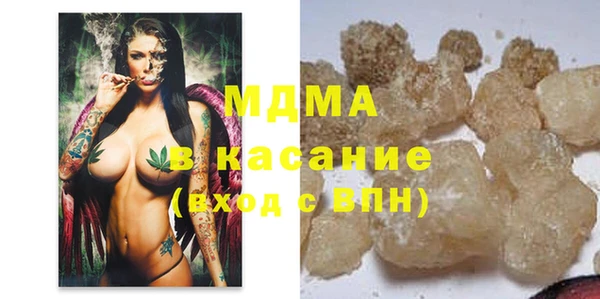 тгк Абинск