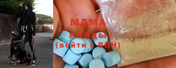 ПСИЛОЦИБИНОВЫЕ ГРИБЫ Абаза