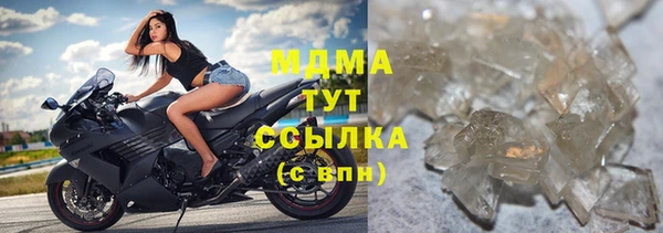 наркотики Абдулино
