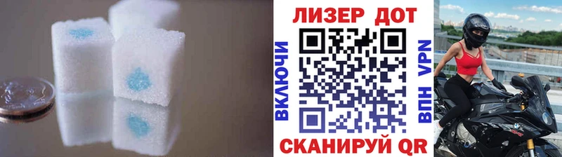 ЛСД экстази кислота  что такое наркотик  Грозный 
