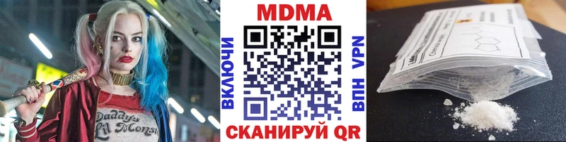 МДМА кристаллы Грозный