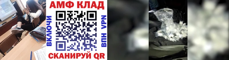 МЕТАМФЕТАМИН Декстрометамфетамин 99.9%  Грозный 