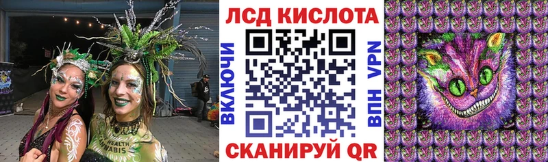 Наркотические марки 1,5мг  Грозный 