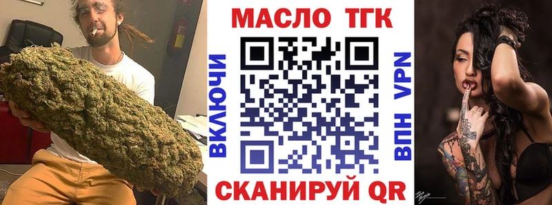ОМГ ОМГ вход  Грозный  ТГК гашишное масло  купить  цена 